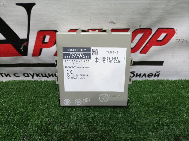 Блок иммобилайзера, 800 рублей, Красноярск