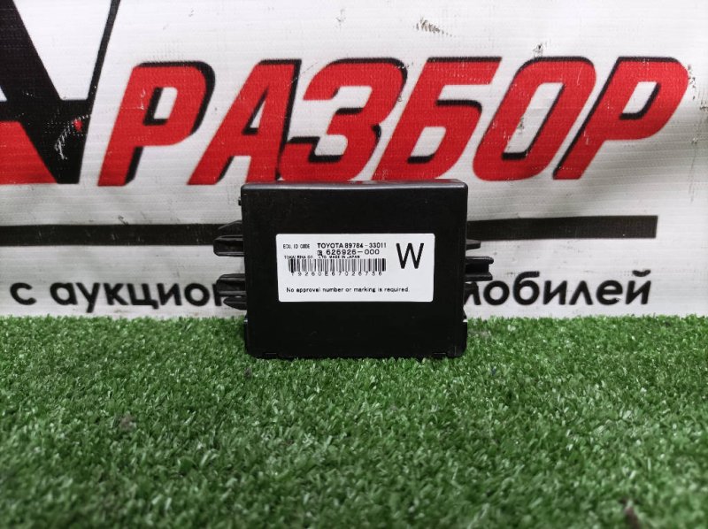 Блок иммобилайзера, 800 рублей, Красноярск