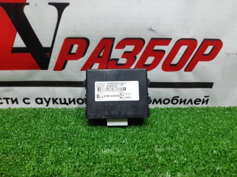 Блок иммобилайзера, 1000 рублей, Красноярск