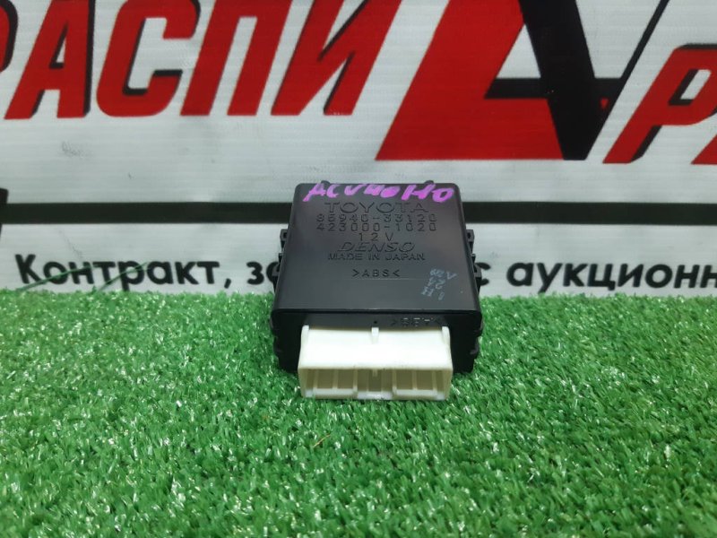 Блок управления, 1000 рублей, Красноярск