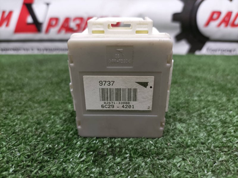 Блок предохранителей, 1000 рублей, Красноярск