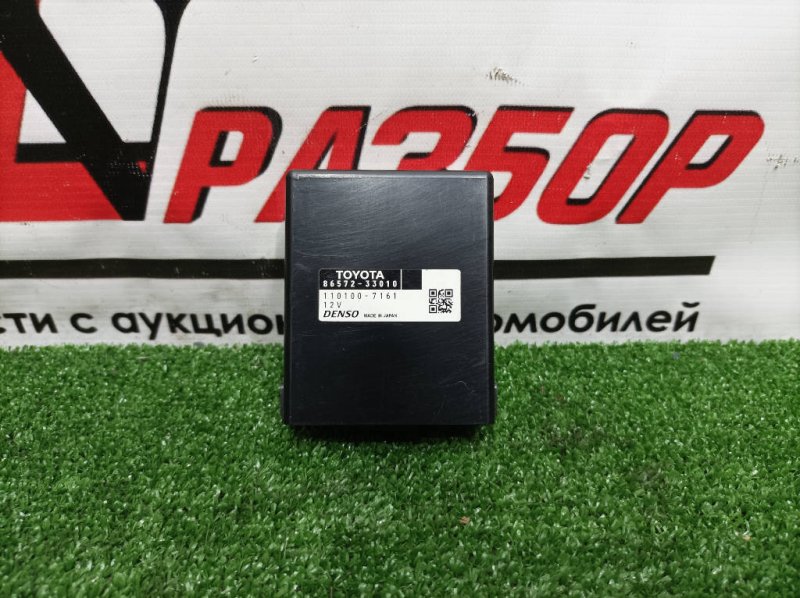 Блок управления, 1000 рублей, Красноярск
