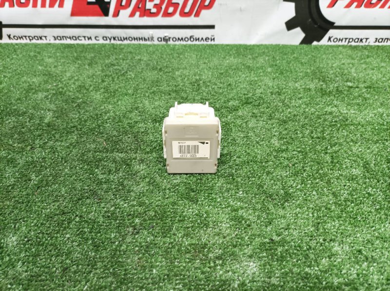 Блок предохранителей, 1000 рублей, Красноярск