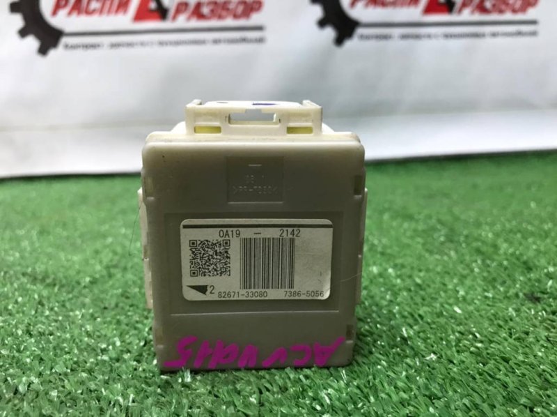 Блок предохранителей, 1000 рублей, Красноярск