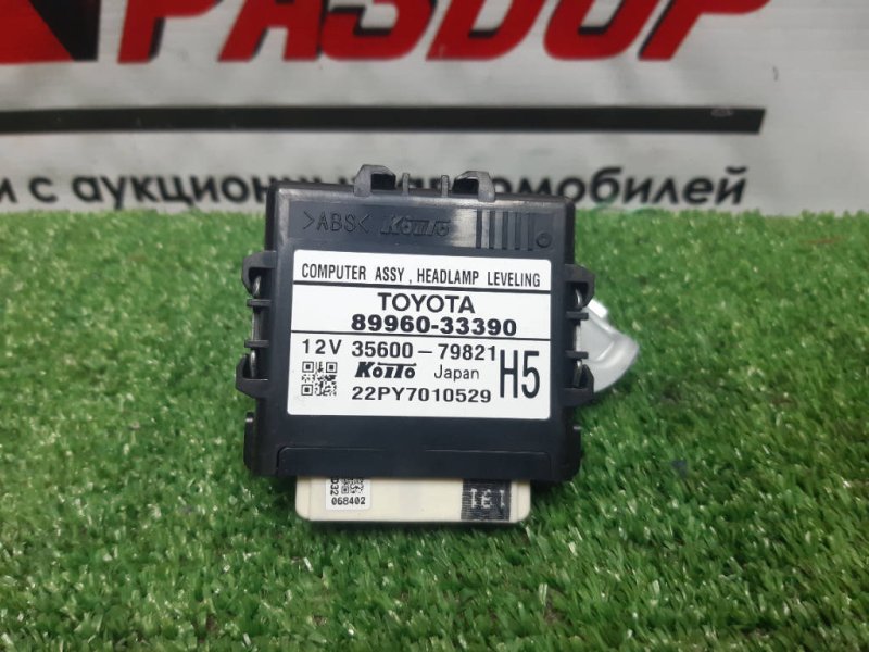 Блок управления светом, 1100 рублей, Красноярск