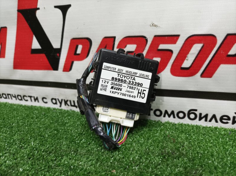 Блок управления светом, 1100 рублей, Красноярск