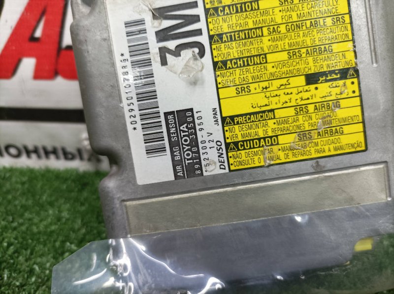 блок управления airbag, 800 рублей, Красноярск