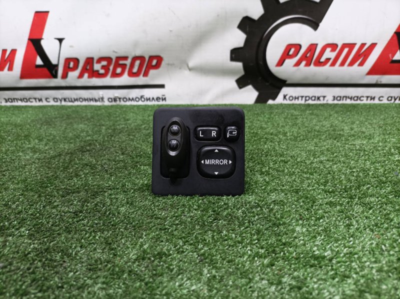 Блок управления зеркалами, 1000 рублей, Красноярск