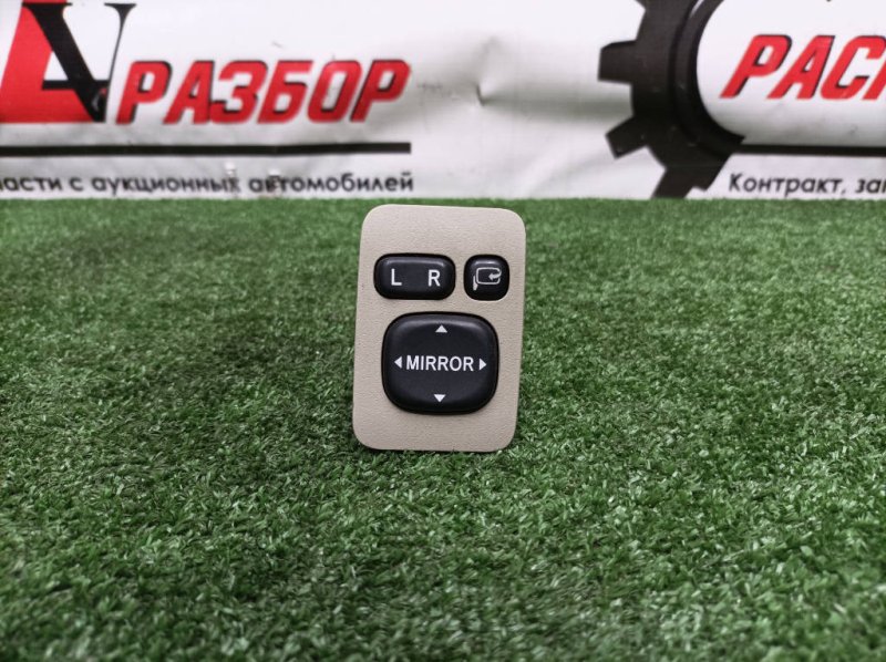 Блок управления зеркалами, 600 рублей, Красноярск