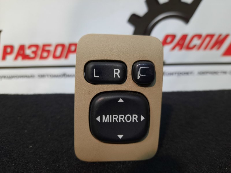 Блок управления зеркалами, 600 рублей, Красноярск