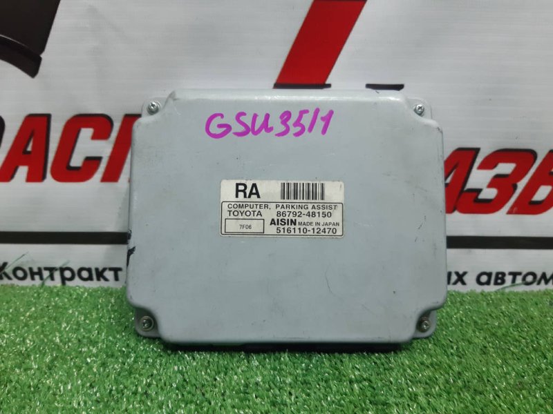 Блок управления парктроником, 1500 рублей, Красноярск