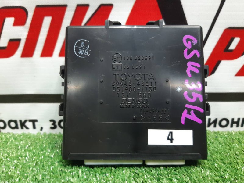 Блок управления светом, 800 рублей, Красноярск