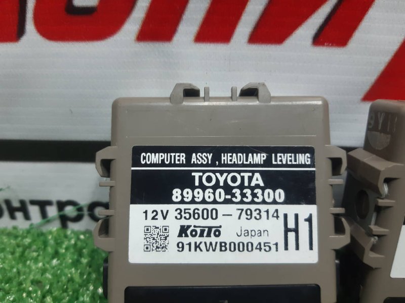 Блок управления светом, 800 рублей, Красноярск