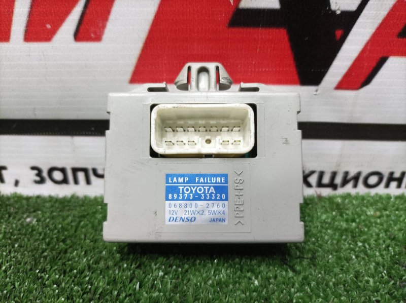 Блок управления светом, 800 рублей, Красноярск