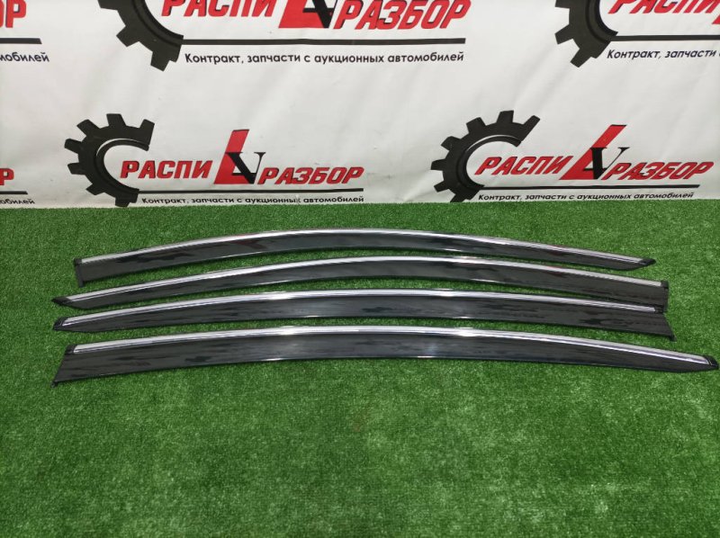 ветровик, 5000 рублей, Красноярск