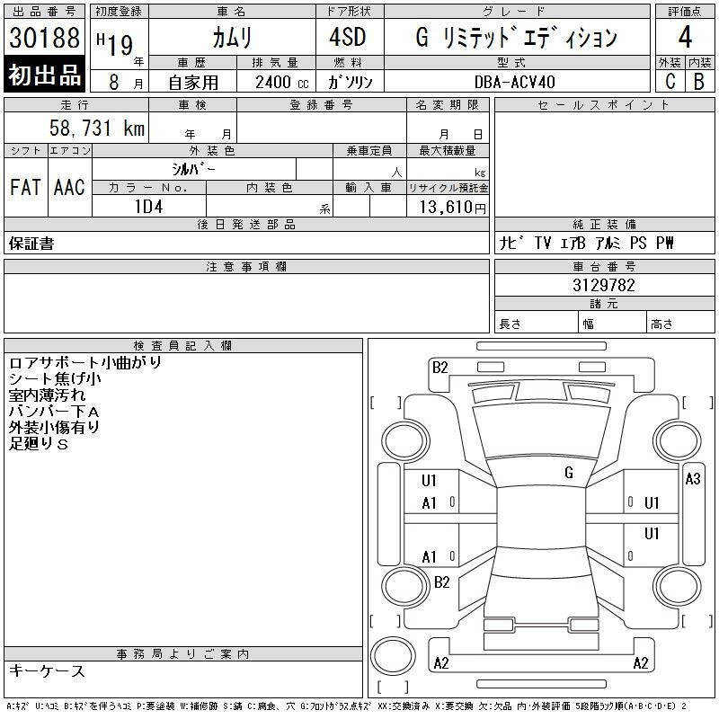 Водосток, 800 рублей, Красноярск