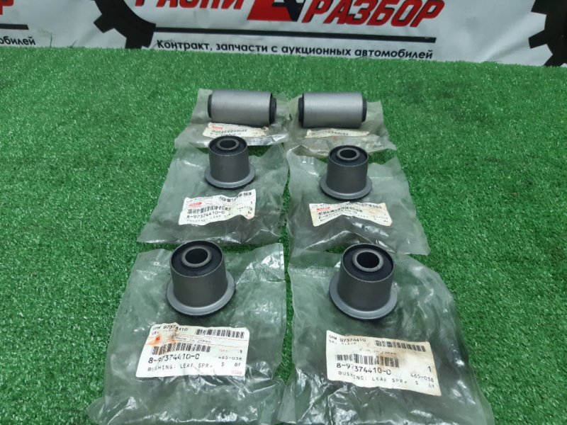 втулка, 9000 рублей, Красноярск