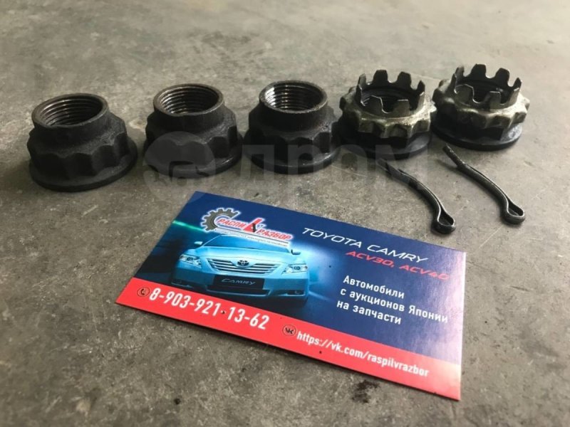 гайка ступицы, 800 рублей, Красноярск