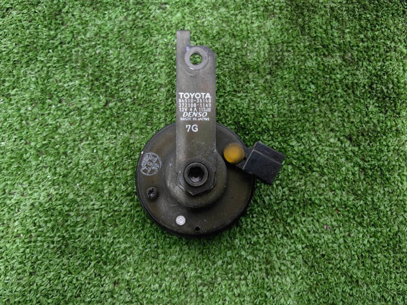 гудок, 1500 рублей, Красноярск