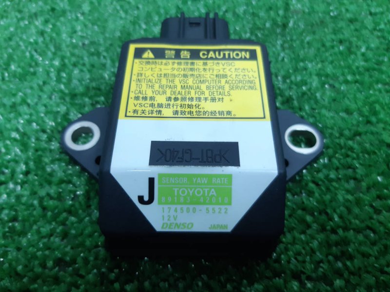 Датчик курсовой устойчивости, 1100 рублей, Красноярск