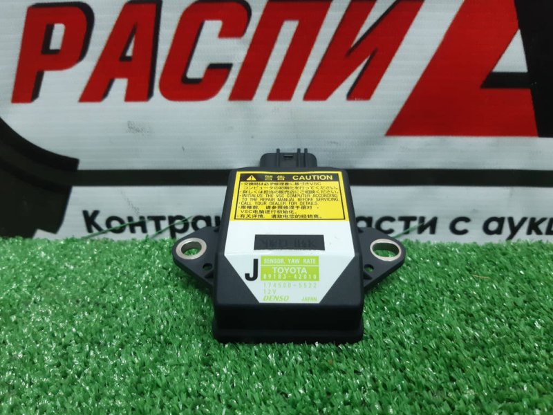 Датчик курсовой устойчивости, 1100 рублей, Красноярск