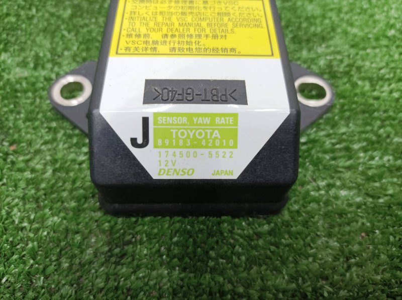 Датчик курсовой устойчивости, 1100 рублей, Красноярск