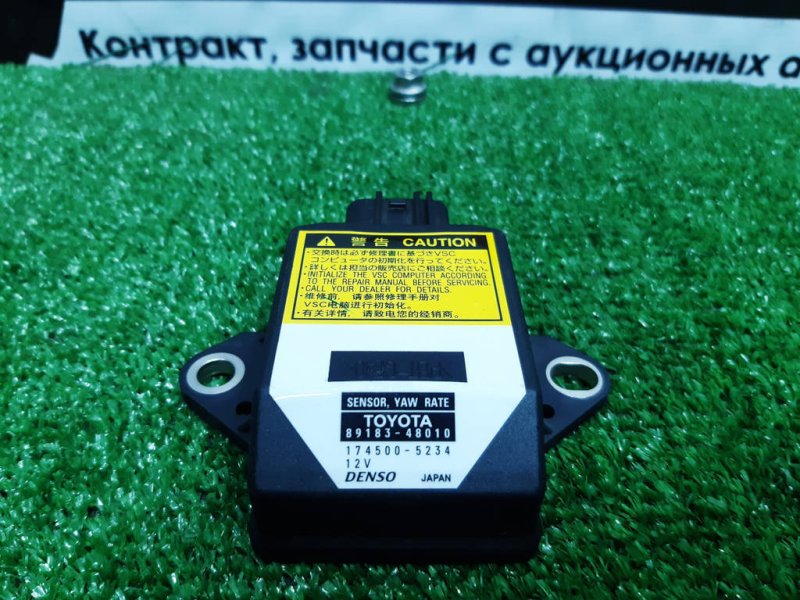 Датчик курсовой устойчивости, 1100 рублей, Красноярск