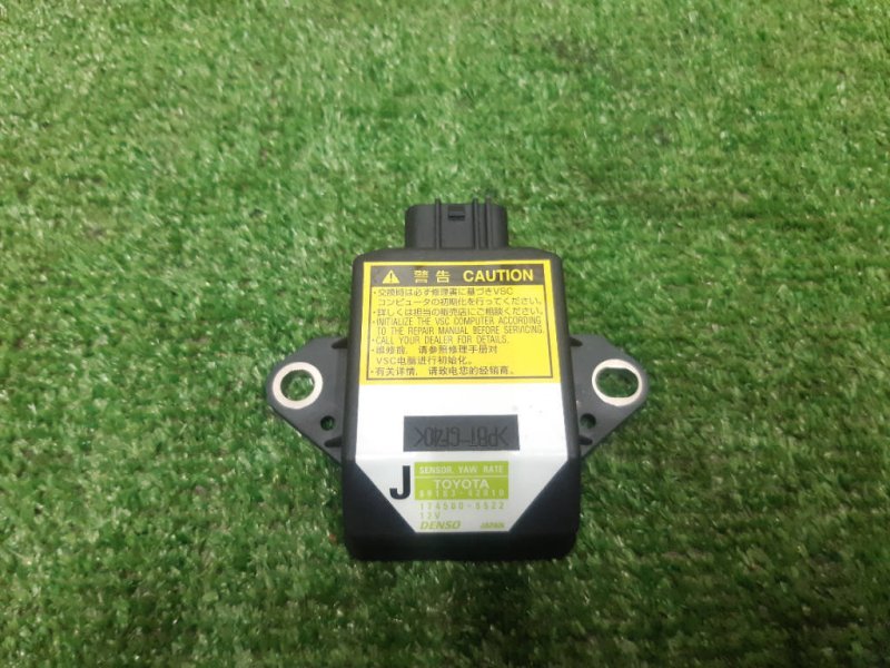 Датчик курсовой устойчивости, 1100 рублей, Красноярск