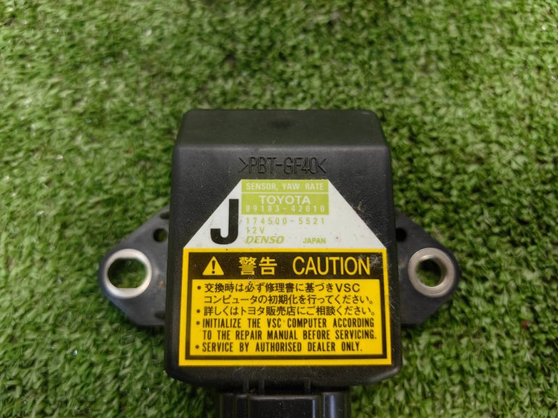 Датчик курсовой устойчивости, 1100 рублей, Красноярск