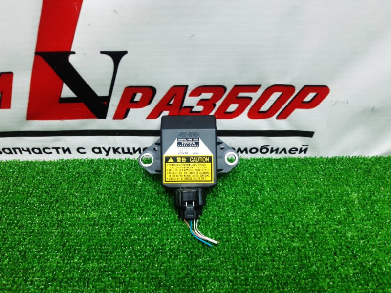 Датчик курсовой устойчивости, 1100 рублей, Красноярск