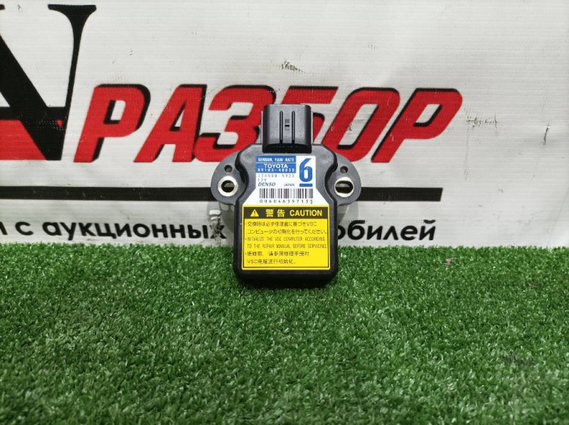 Датчик курсовой устойчивости, 1100 рублей, Красноярск