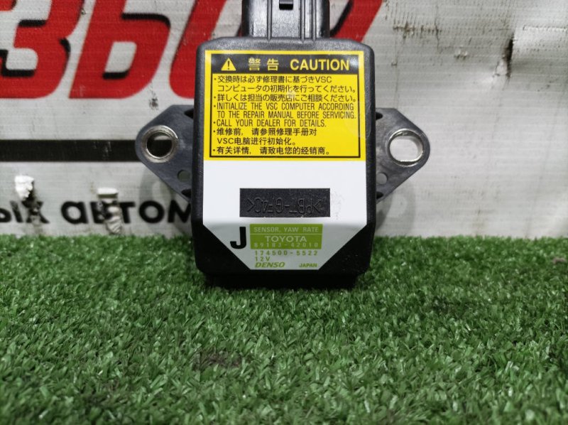 Датчик курсовой устойчивости, 1100 рублей, Красноярск