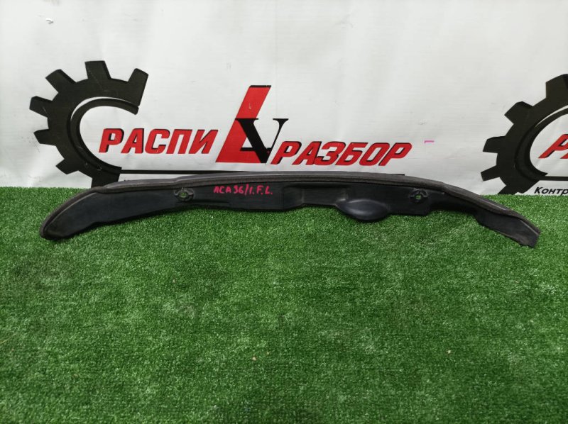 Пыльник крыла, 1500 рублей, Красноярск