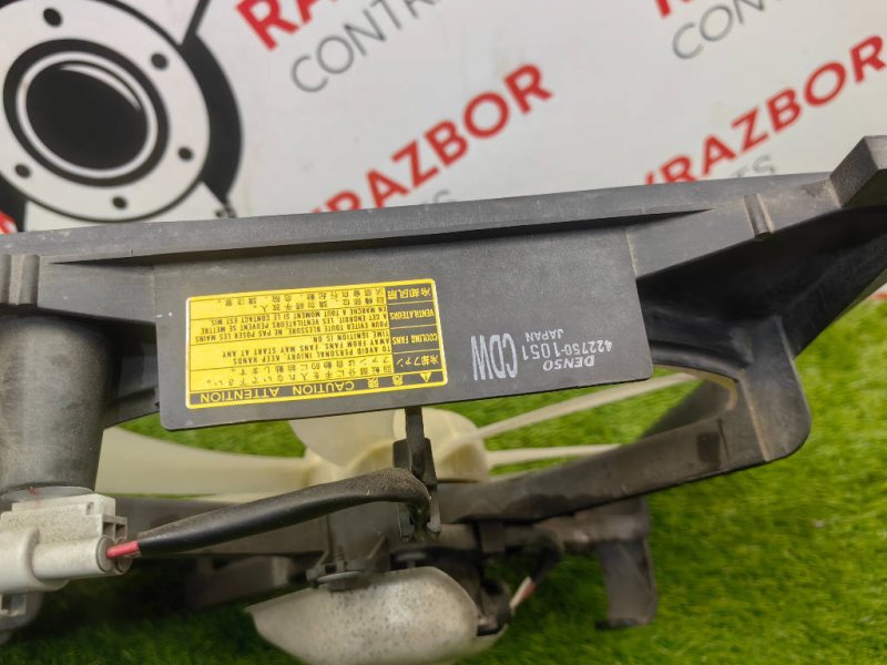 Диффузор радиатора, 11000 рублей, Красноярск