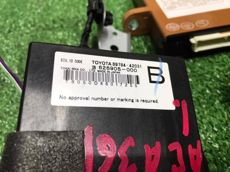 Замок зажигания, 4500 рублей, Красноярск