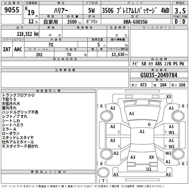 Замок лючка бензобака, 1500 рублей, Красноярск