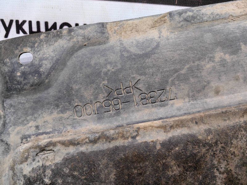 защита двигателя пластиковая, 1500 рублей, Красноярск