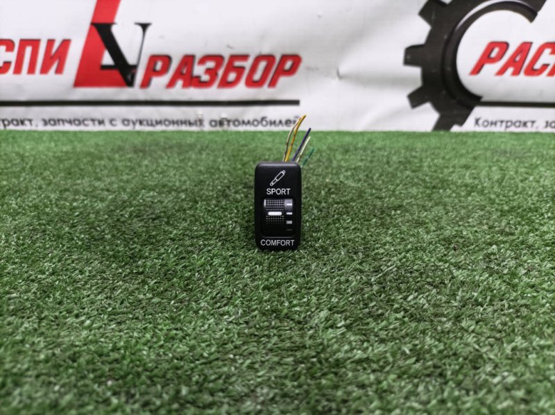 Кнопка режима подвески, 800 рублей, Красноярск