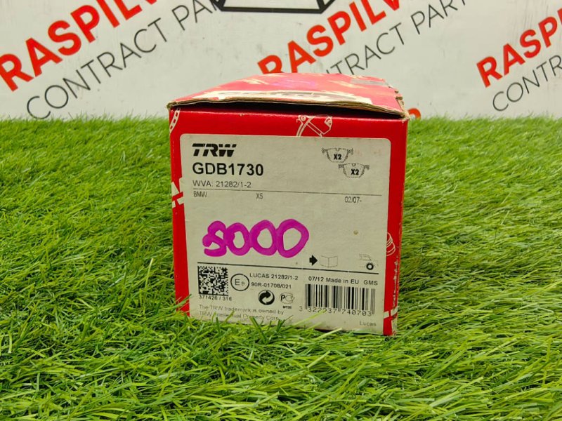 Колодки тормозные, 4500 рублей, Красноярск