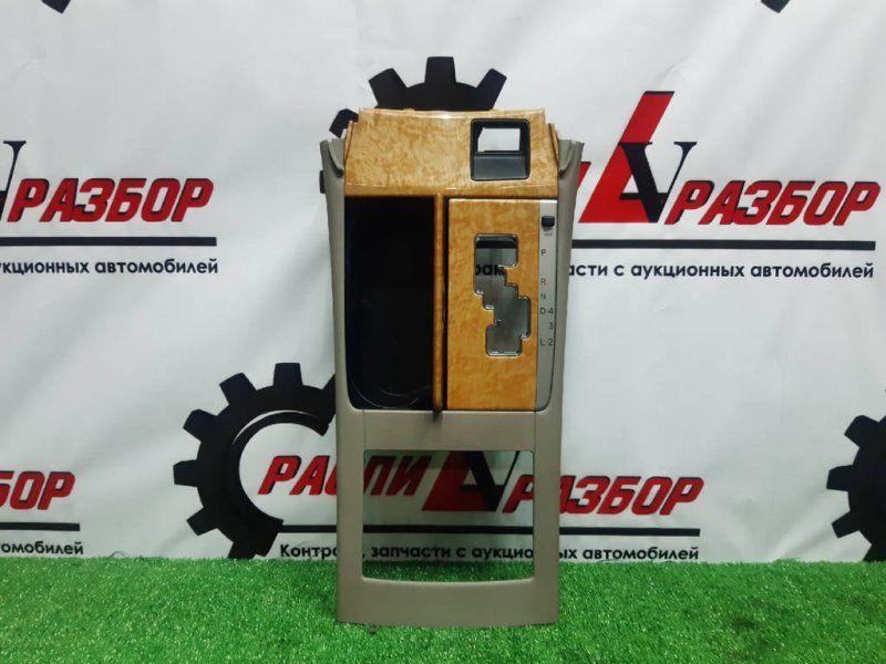 Консоль КПП, 1100 рублей, Красноярск