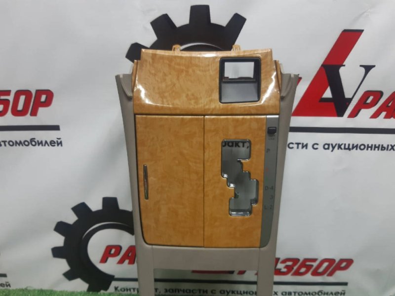 Консоль КПП, 1100 рублей, Красноярск