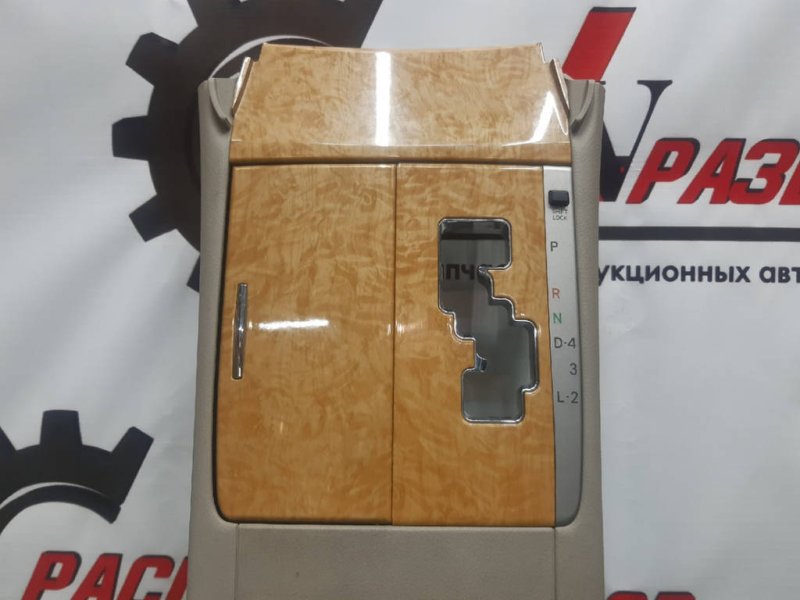 Консоль КПП, 1100 рублей, Красноярск