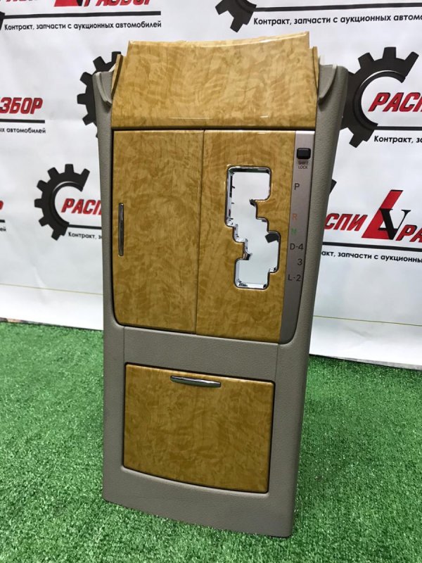 Консоль КПП, 1100 рублей, Красноярск