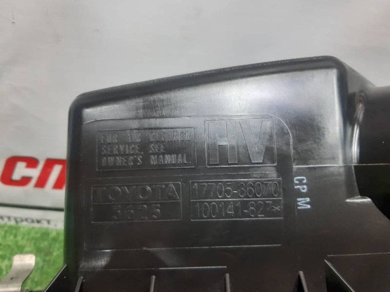 Корпус воздушного фильтра, 2700 рублей, Красноярск