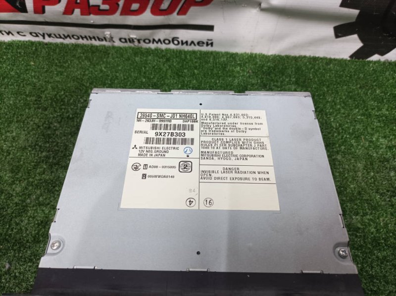 Магнитола, 8000 рублей, Красноярск