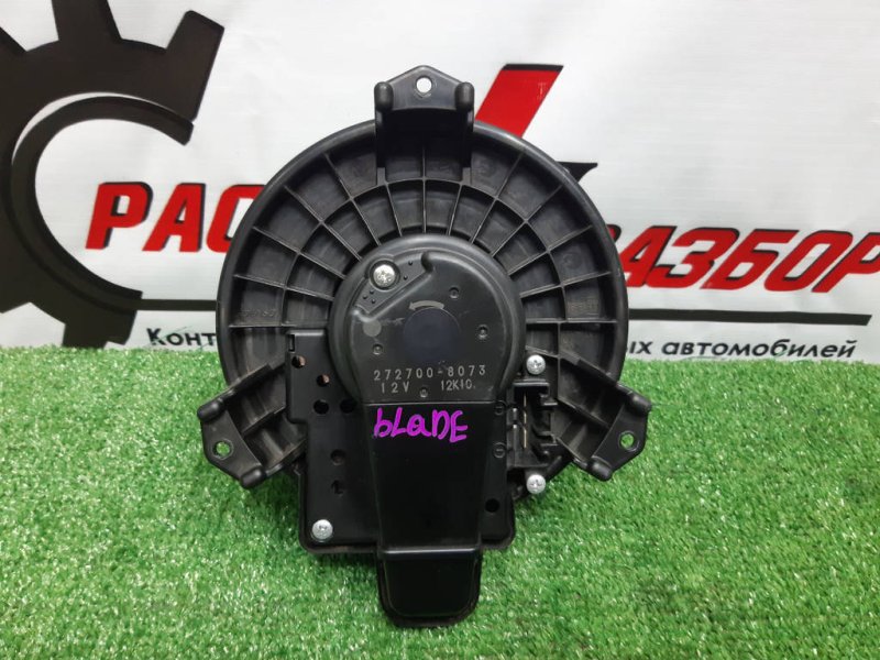 мотор вентилятора печки, 2000 рублей, Красноярск