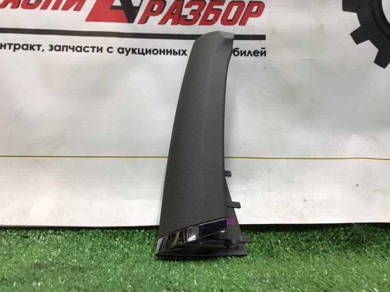 накладка декоративная, 600 рублей, Красноярск