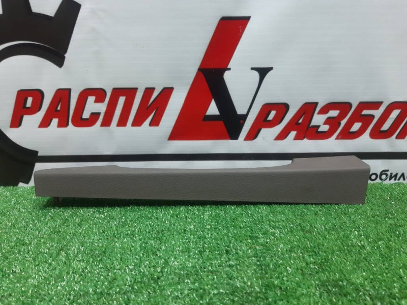 накладка консоли, 400 рублей, Красноярск