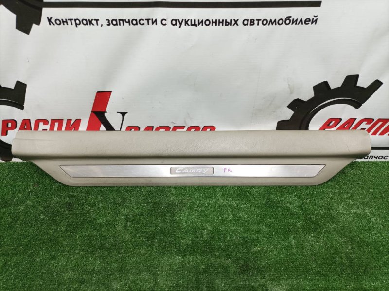 накладка на ковролин порога, 800 рублей, Красноярск
