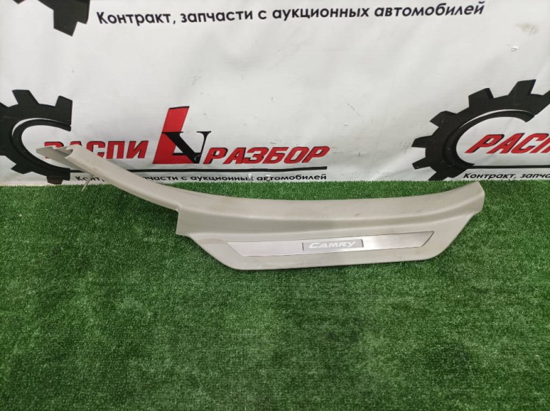 накладка на ковролин порога, 800 рублей, Красноярск